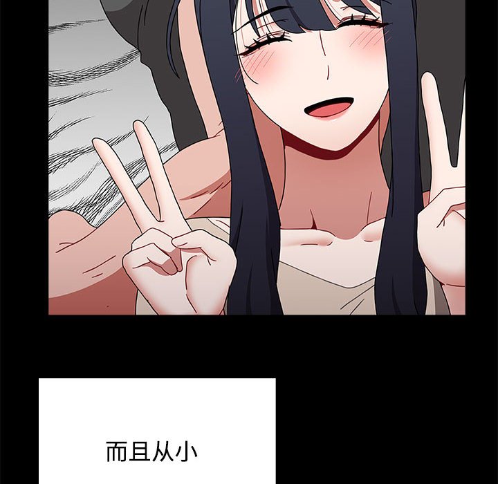 [韩国漫画] 小孩子才做选择 - 韩国漫画 剧情,巨乳大奶#[198P]-142