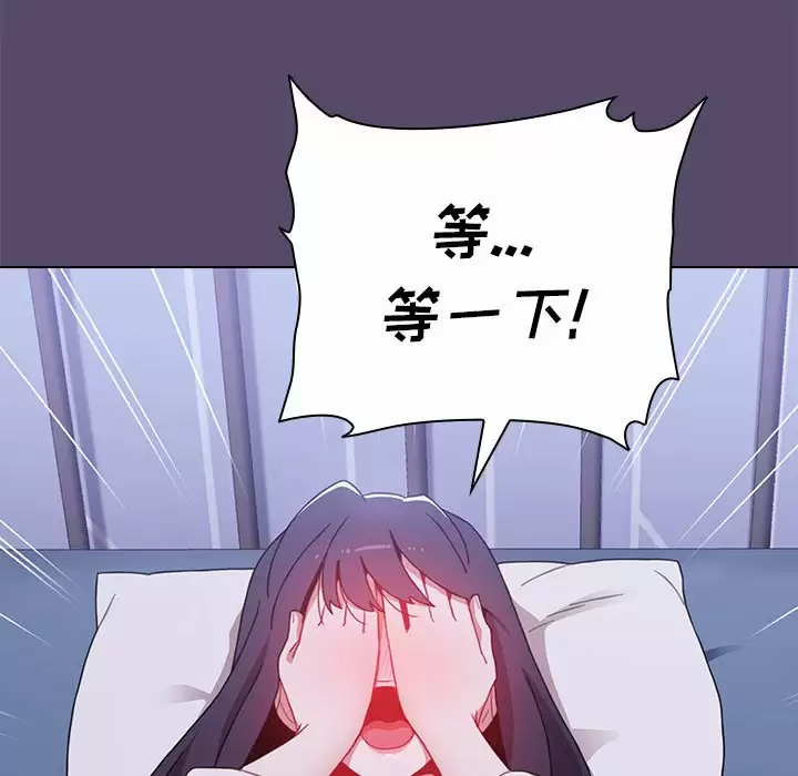 [韩国漫画] 小孩子才做选择 - 韩国漫画 剧情,巨乳大奶#[152P]-103