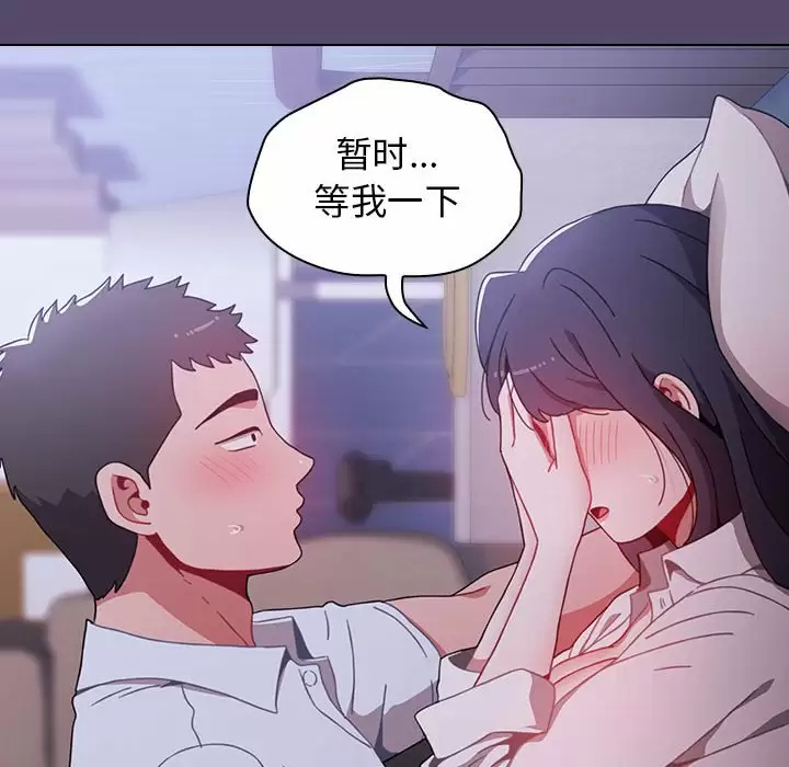 [韩国漫画] 小孩子才做选择 - 韩国漫画 剧情,巨乳大奶#[152P]-106