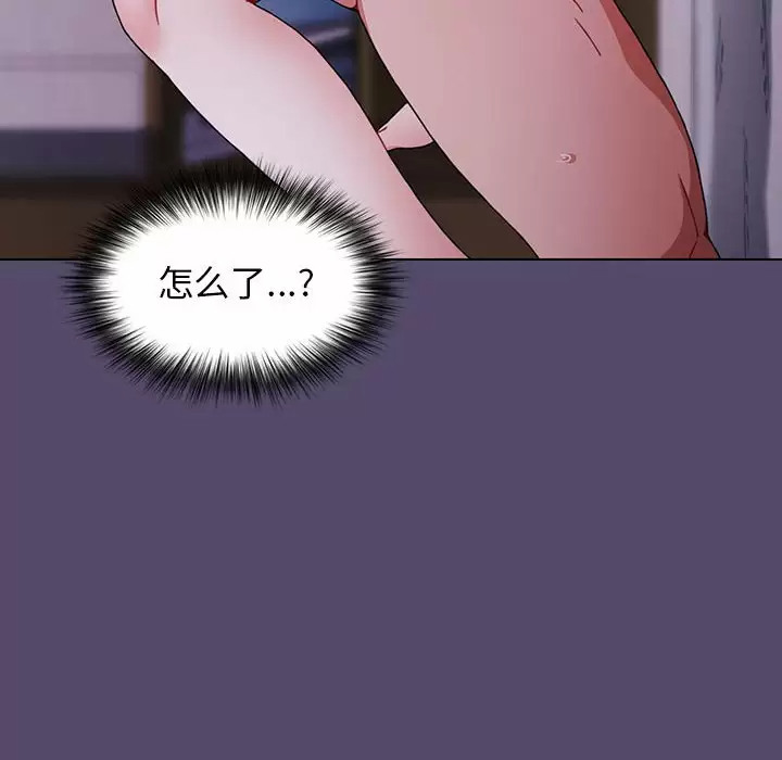 [韩国漫画] 小孩子才做选择 - 韩国漫画 剧情,巨乳大奶#[152P]-108