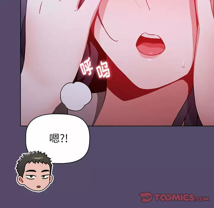 [韩国漫画] 小孩子才做选择 - 韩国漫画 剧情,巨乳大奶#[152P]-111