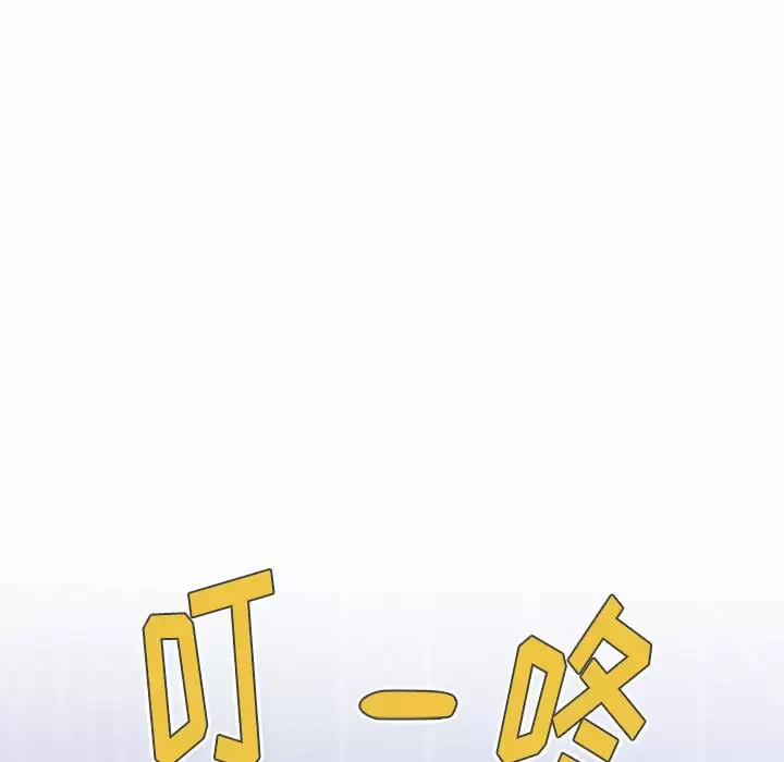 [韩国漫画] 小孩子才做选择 - 韩国漫画 剧情,巨乳大奶#[152P]-141