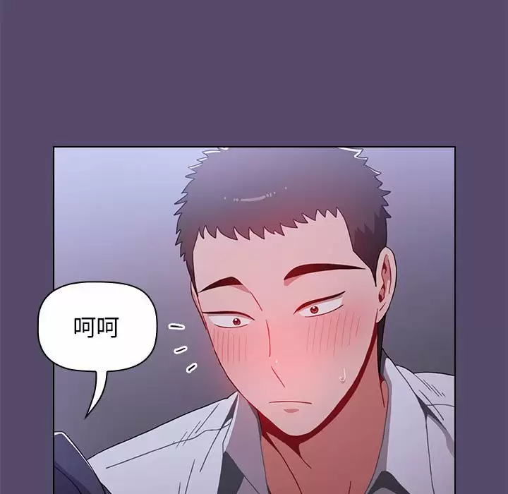 [韩国漫画] 小孩子才做选择 - 韩国漫画 剧情,巨乳大奶#[152P]-45