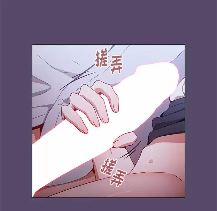 [韩国漫画] 小孩子才做选择 - 韩国漫画 剧情,巨乳大奶#[152P]-76