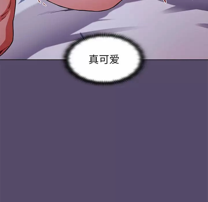[韩国漫画] 小孩子才做选择 - 韩国漫画 剧情,巨乳大奶#[152P]-86