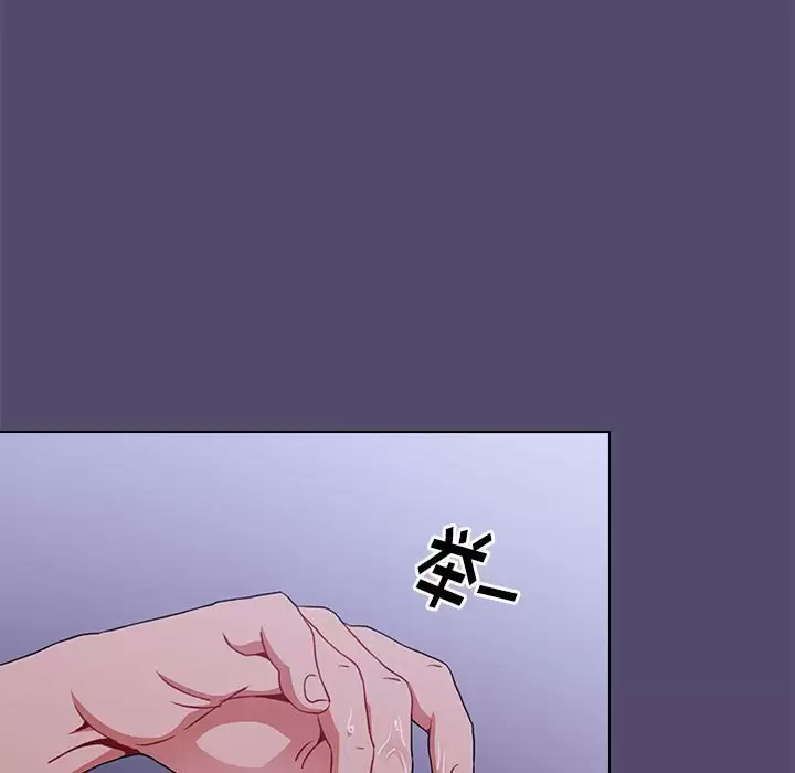 [韩国漫画] 小孩子才做选择 - 韩国漫画 剧情,巨乳大奶#[152P]-87