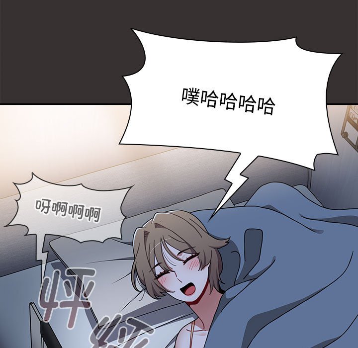 [韩国漫画] 小孩子才做选择 - 韩国漫画 剧情,巨乳大奶#[149P]-115