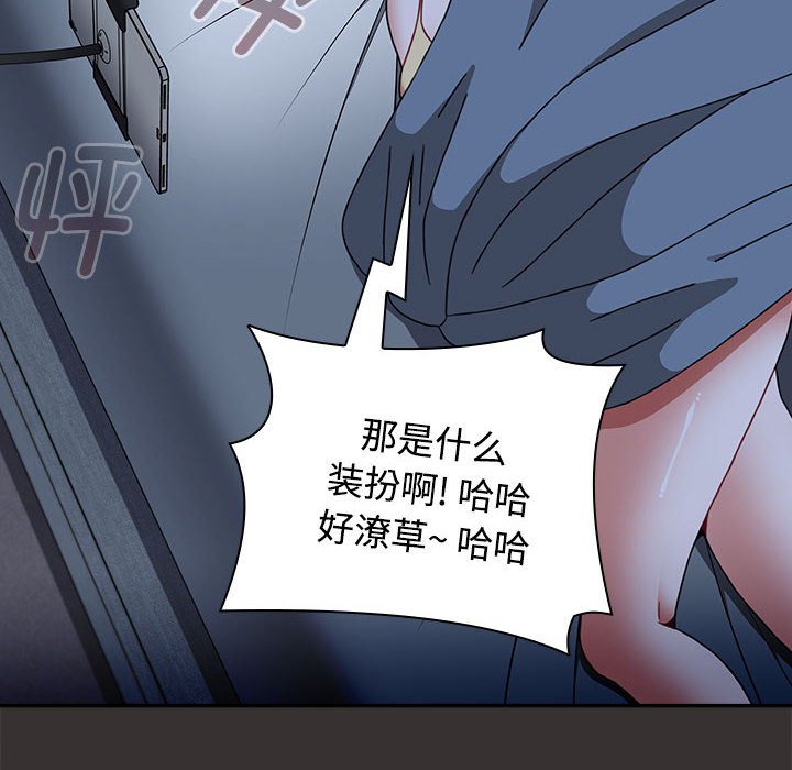 [韩国漫画] 小孩子才做选择 - 韩国漫画 剧情,巨乳大奶#[149P]-116