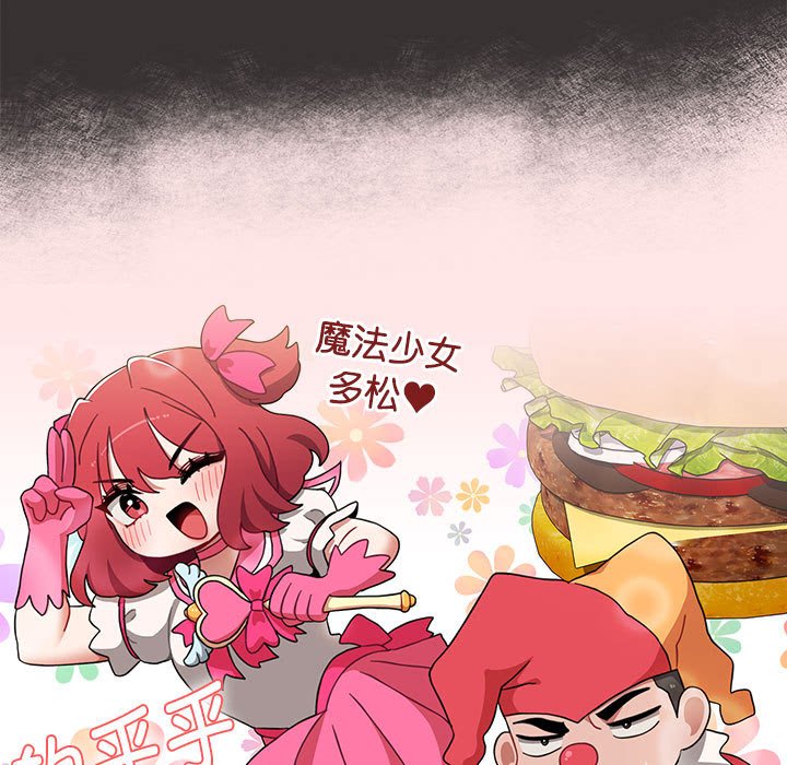 [韩国漫画] 小孩子才做选择 - 韩国漫画 剧情,巨乳大奶#[149P]-127