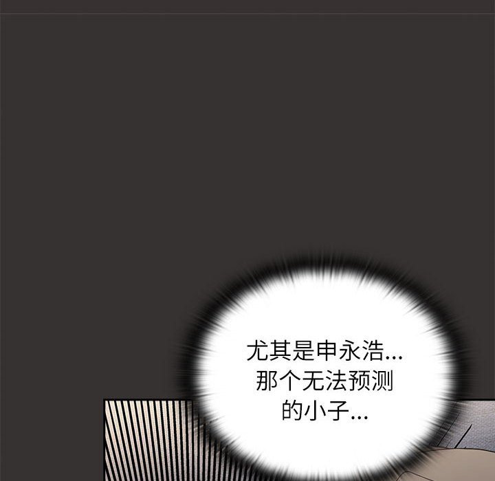 [韩国漫画] 小孩子才做选择 - 韩国漫画 剧情,巨乳大奶#[149P]-130