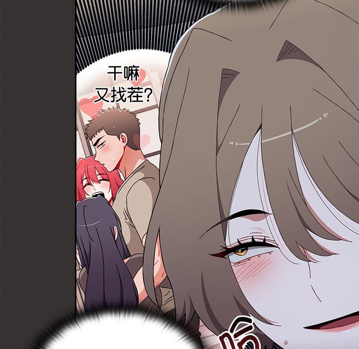 [韩国漫画] 小孩子才做选择 - 韩国漫画 剧情,巨乳大奶#[149P]-131