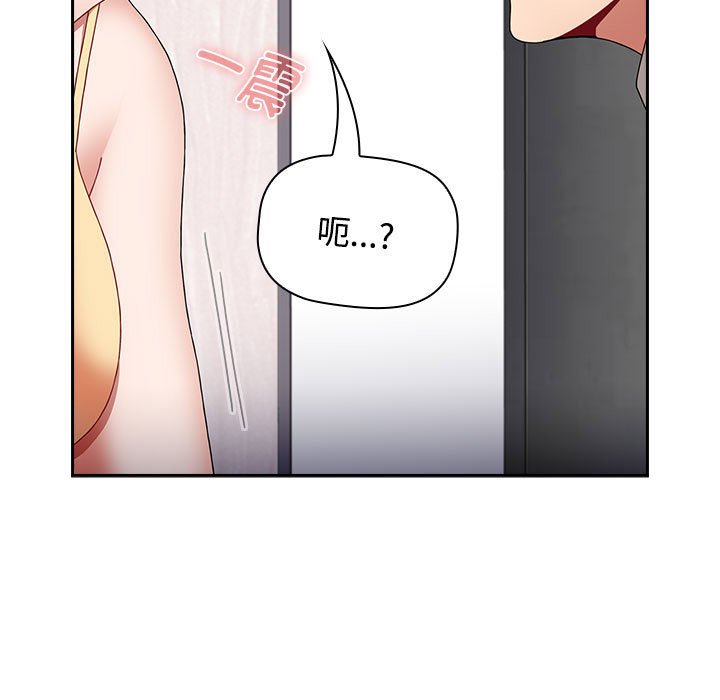 [韩国漫画] 小孩子才做选择 - 韩国漫画 剧情,巨乳大奶#[149P]-143