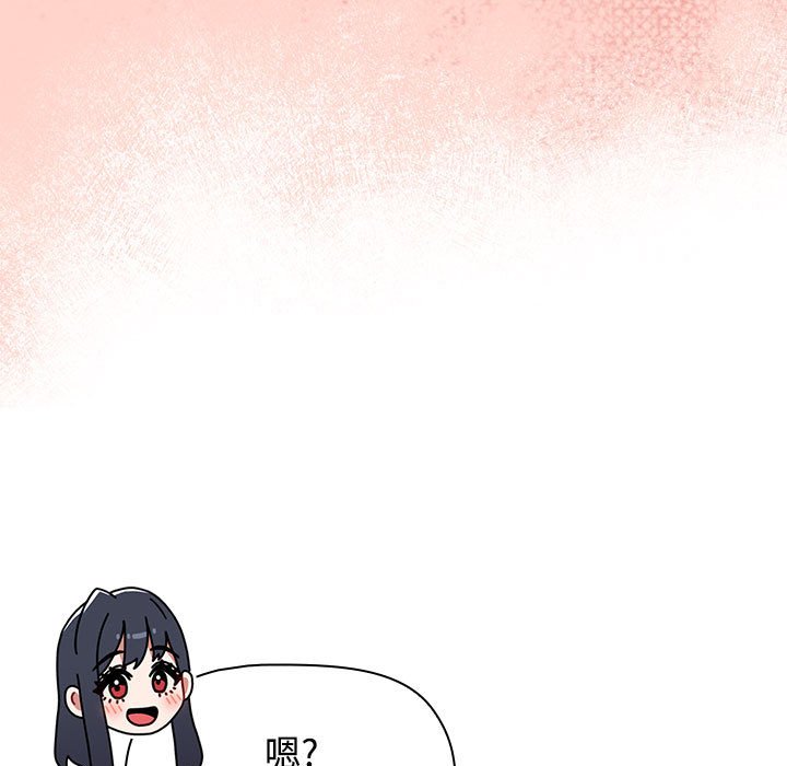 [韩国漫画] 小孩子才做选择 - 韩国漫画 剧情,巨乳大奶#[149P]-17