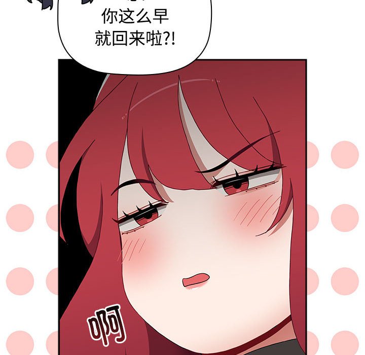 [韩国漫画] 小孩子才做选择 - 韩国漫画 剧情,巨乳大奶#[149P]-18