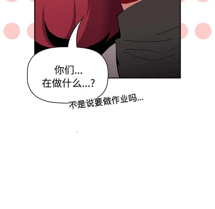 [韩国漫画] 小孩子才做选择 - 韩国漫画 剧情,巨乳大奶#[149P]-19