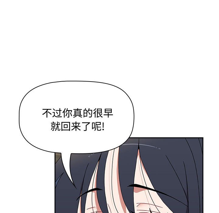 [韩国漫画] 小孩子才做选择 - 韩国漫画 剧情,巨乳大奶#[149P]-30