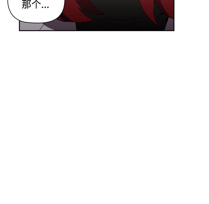 [韩国漫画] 小孩子才做选择 - 韩国漫画 剧情,巨乳大奶#[149P]-34