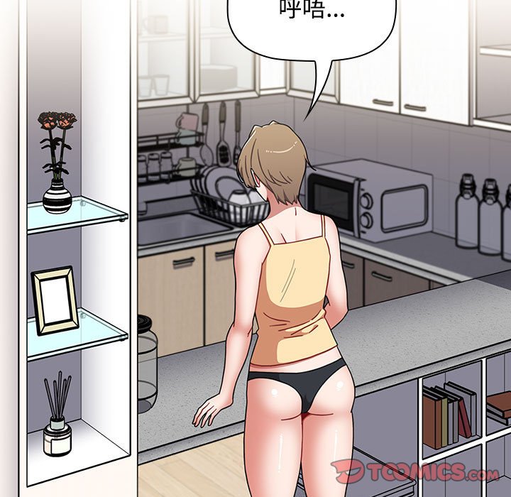 [韩国漫画] 小孩子才做选择 - 韩国漫画 剧情,巨乳大奶#[149P]-39