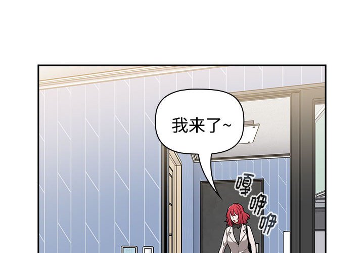[韩国漫画] 小孩子才做选择 - 韩国漫画 剧情,巨乳大奶#[149P]-4
