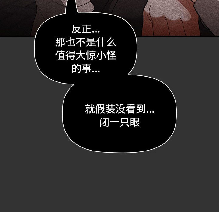 [韩国漫画] 小孩子才做选择 - 韩国漫画 剧情,巨乳大奶#[149P]-46
