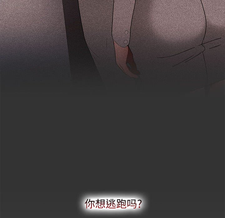 [韩国漫画] 小孩子才做选择 - 韩国漫画 剧情,巨乳大奶#[149P]-50