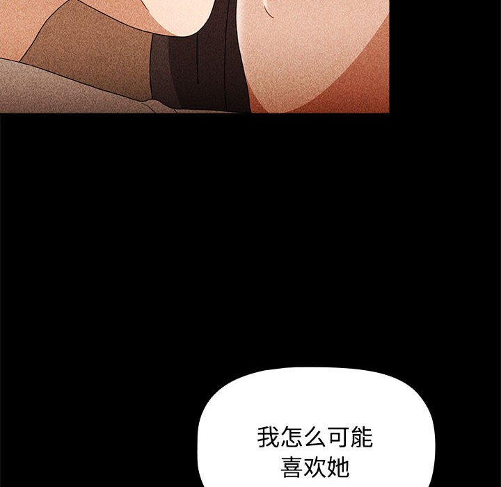 [韩国漫画] 小孩子才做选择 - 韩国漫画 剧情,巨乳大奶#[149P]-68