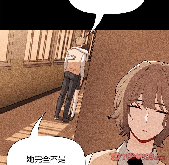 [韩国漫画] 小孩子才做选择 - 韩国漫画 剧情,巨乳大奶#[149P]-69