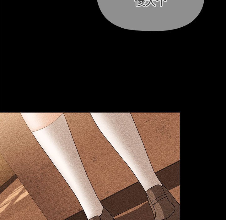 [韩国漫画] 小孩子才做选择 - 韩国漫画 剧情,巨乳大奶#[149P]-73
