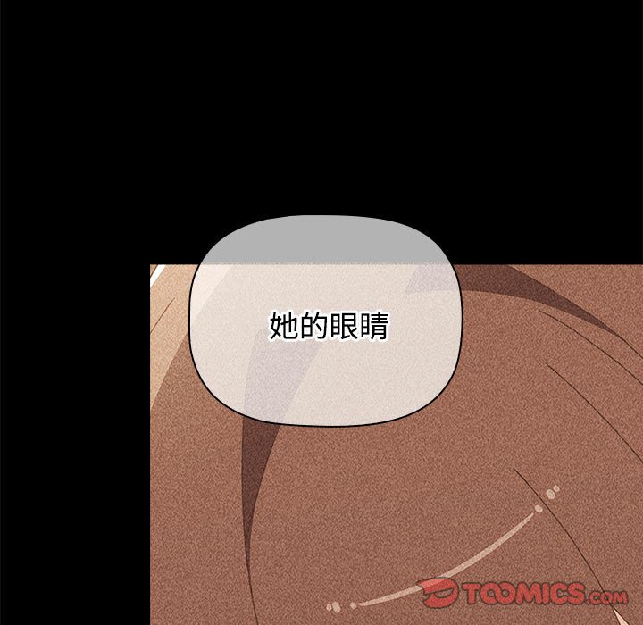 [韩国漫画] 小孩子才做选择 - 韩国漫画 剧情,巨乳大奶#[149P]-75