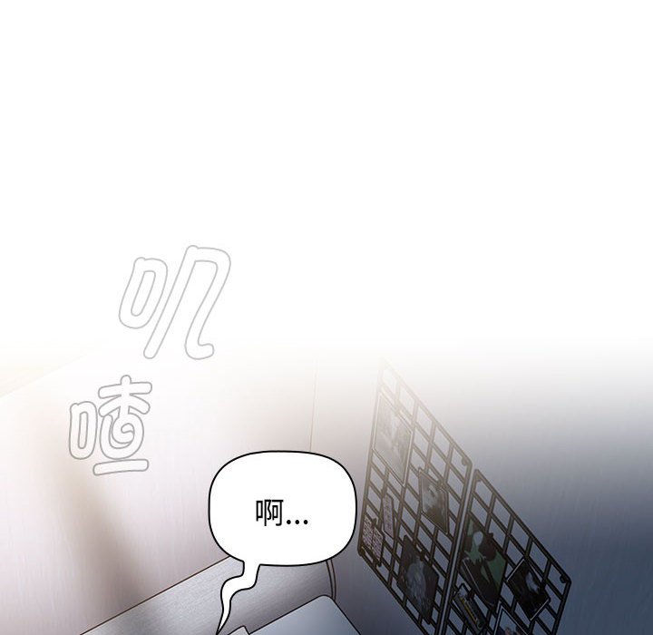 [韩国漫画] 小孩子才做选择 - 韩国漫画 剧情,巨乳大奶#[149P]-84