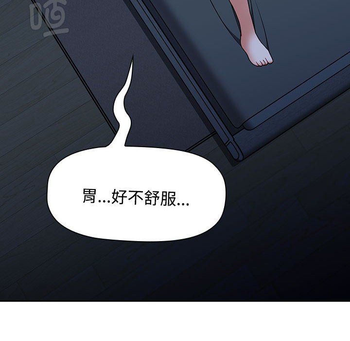 [韩国漫画] 小孩子才做选择 - 韩国漫画 剧情,巨乳大奶#[149P]-86
