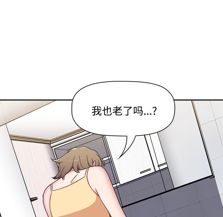 [韩国漫画] 小孩子才做选择 - 韩国漫画 剧情,巨乳大奶#[149P]-89