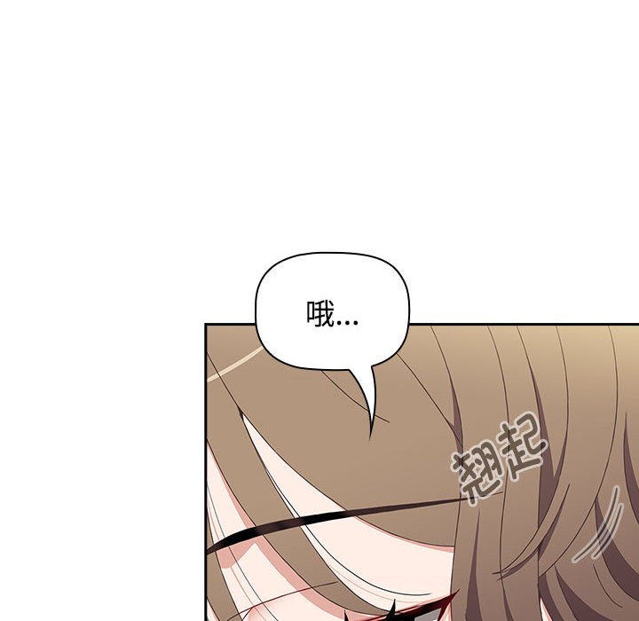 [韩国漫画] 小孩子才做选择 - 韩国漫画 剧情,巨乳大奶#[149P]-92
