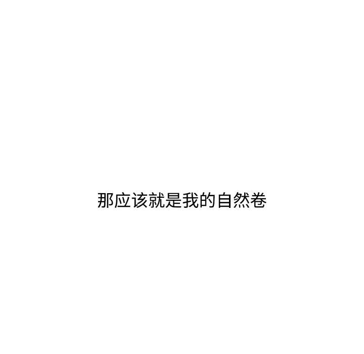 [韩国漫画] 小孩子才做选择 - 韩国漫画 剧情,巨乳大奶#[149P]-96