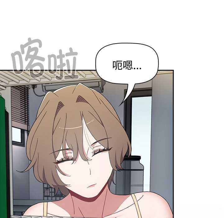 [韩国漫画] 小孩子才做选择 - 韩国漫画 剧情,巨乳大奶#[149P]-97