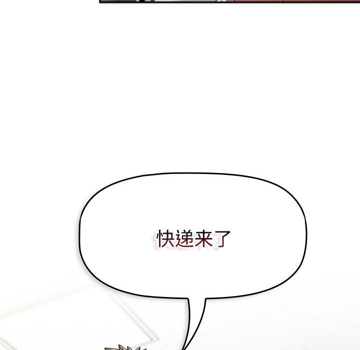 [韩国漫画] 小孩子才做选择 - 韩国漫画 剧情,巨乳大奶#[190P]-10