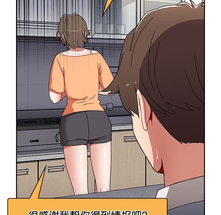 [韩国漫画] 小孩子才做选择 - 韩国漫画 剧情,巨乳大奶#[190P]-110