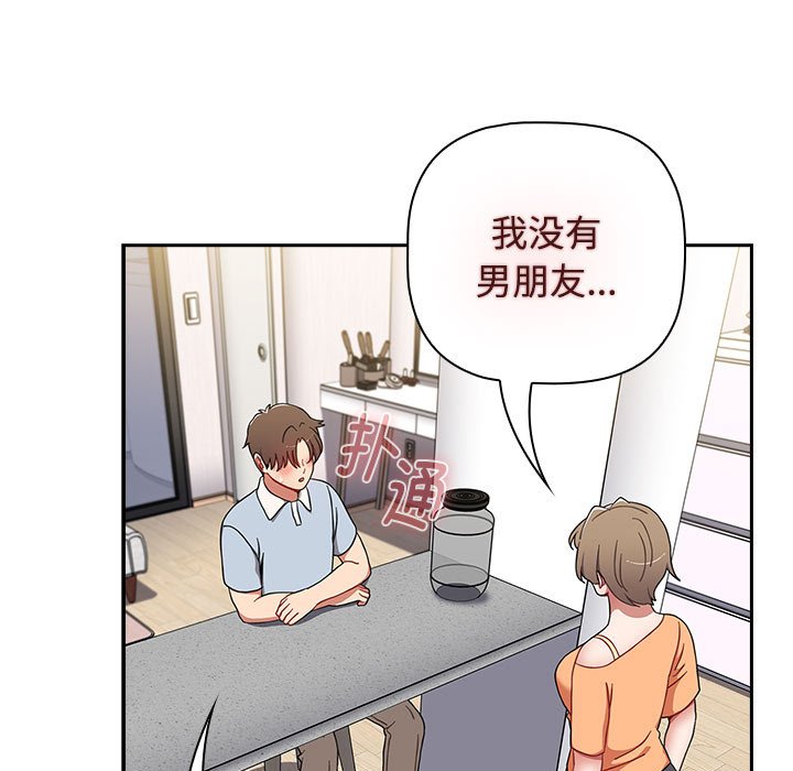 [韩国漫画] 小孩子才做选择 - 韩国漫画 剧情,巨乳大奶#[190P]-121