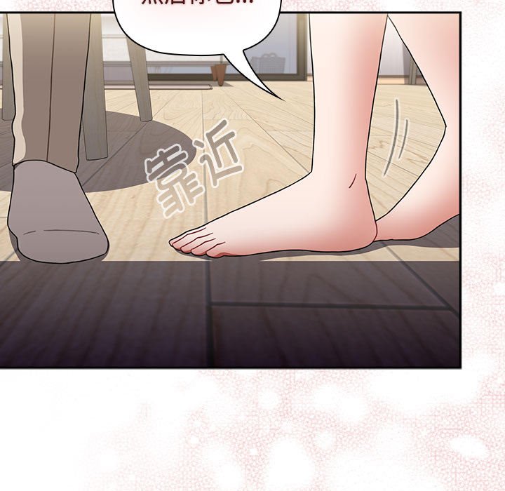[韩国漫画] 小孩子才做选择 - 韩国漫画 剧情,巨乳大奶#[190P]-123
