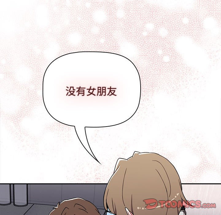 [韩国漫画] 小孩子才做选择 - 韩国漫画 剧情,巨乳大奶#[190P]-124
