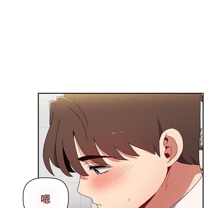 [韩国漫画] 小孩子才做选择 - 韩国漫画 剧情,巨乳大奶#[190P]-127