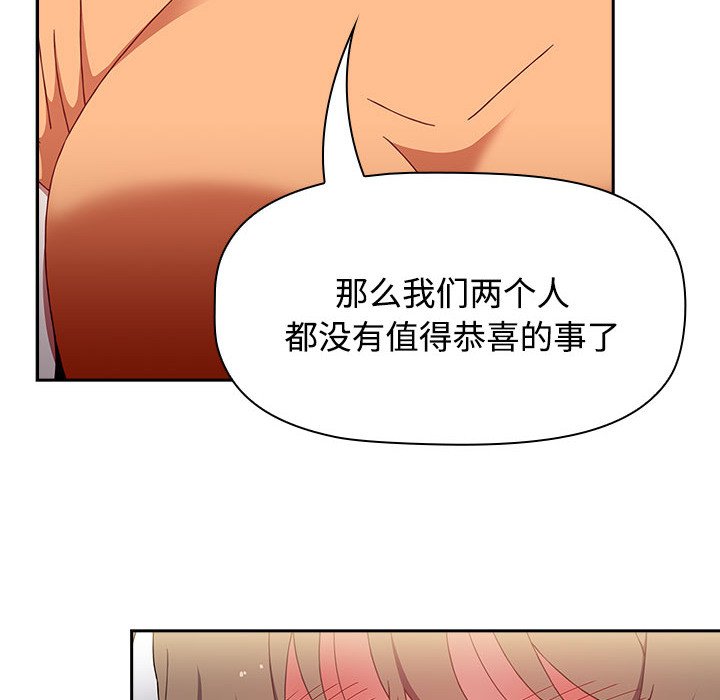 [韩国漫画] 小孩子才做选择 - 韩国漫画 剧情,巨乳大奶#[190P]-130