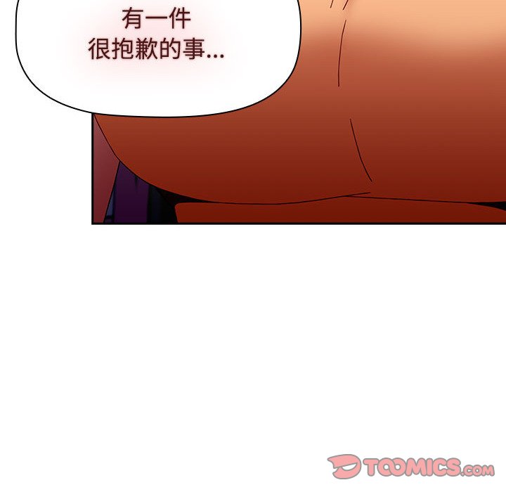 [韩国漫画] 小孩子才做选择 - 韩国漫画 剧情,巨乳大奶#[190P]-132