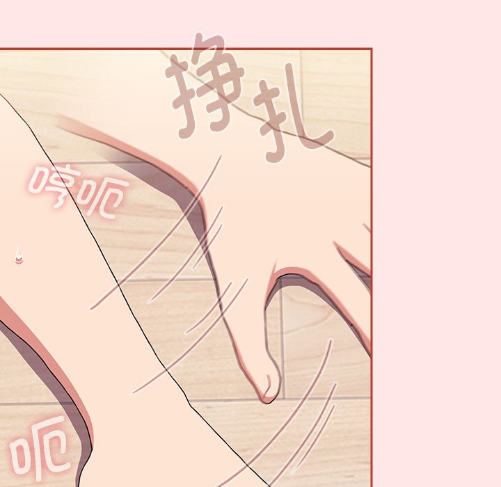 [韩国漫画] 小孩子才做选择 - 韩国漫画 剧情,巨乳大奶#[190P]-147