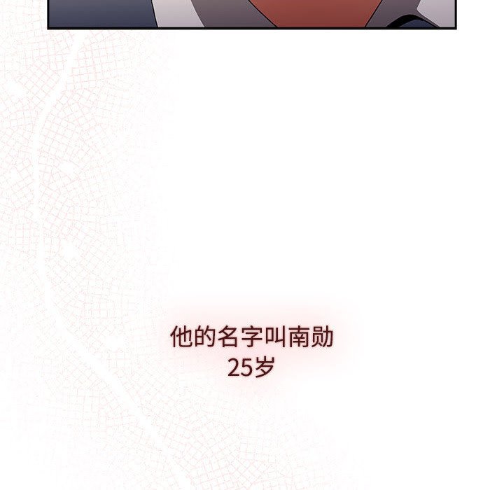 [韩国漫画] 小孩子才做选择 - 韩国漫画 剧情,巨乳大奶#[190P]-16