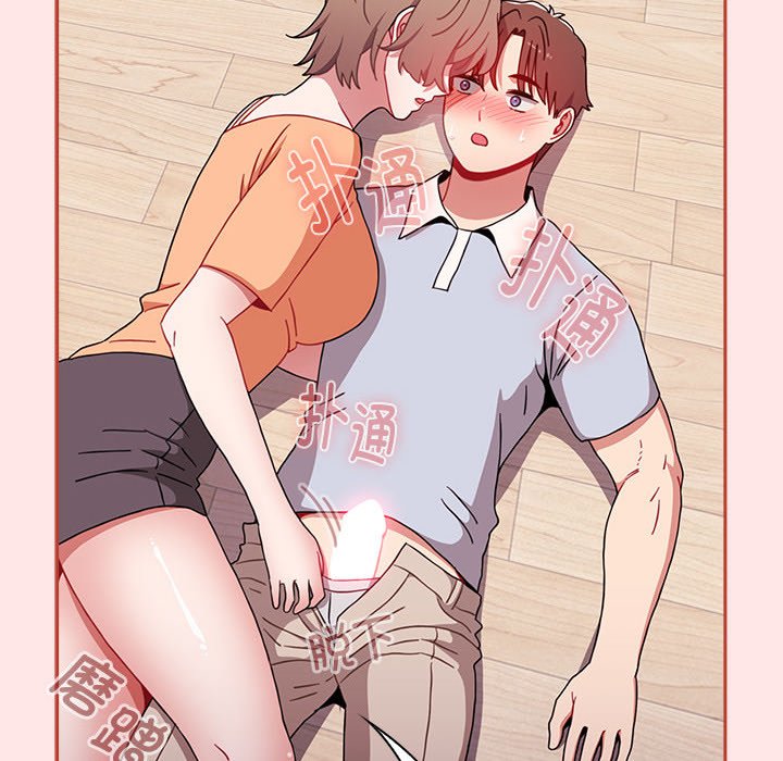 [韩国漫画] 小孩子才做选择 - 韩国漫画 剧情,巨乳大奶#[190P]-162