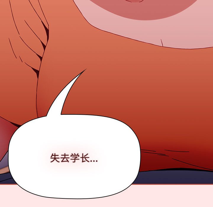 [韩国漫画] 小孩子才做选择 - 韩国漫画 剧情,巨乳大奶#[190P]-178