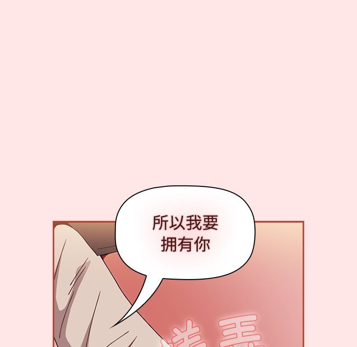 [韩国漫画] 小孩子才做选择 - 韩国漫画 剧情,巨乳大奶#[190P]-179