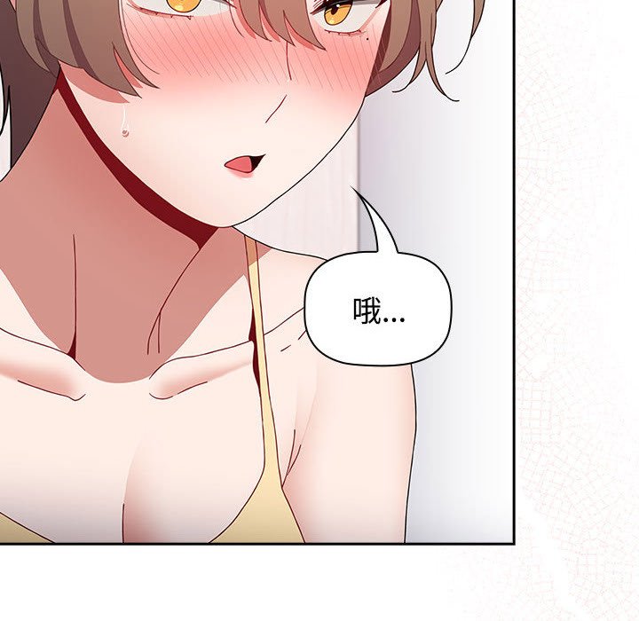 [韩国漫画] 小孩子才做选择 - 韩国漫画 剧情,巨乳大奶#[190P]-18