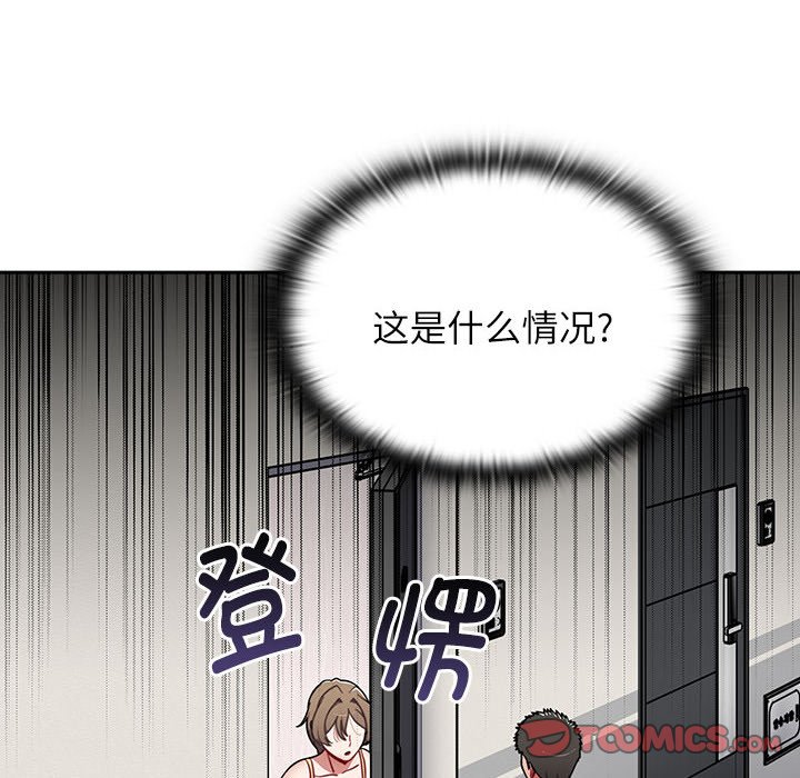 [韩国漫画] 小孩子才做选择 - 韩国漫画 剧情,巨乳大奶#[190P]-20
